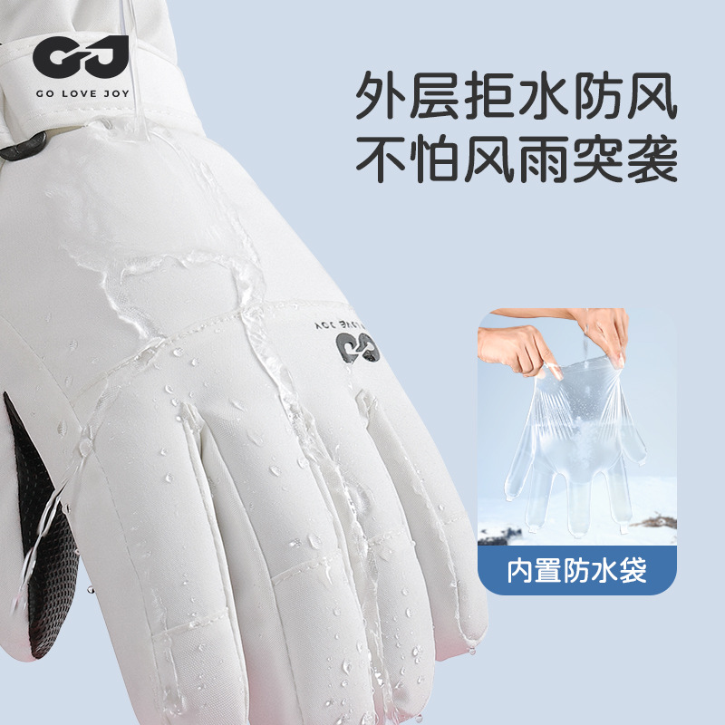 Waterproof Insulated Kids Ski  - đánh giá và giá Winter Glove Insulated