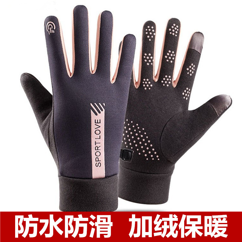Thickened Fleece Insulated Str - đánh giá và giá Winter Glove Insulated