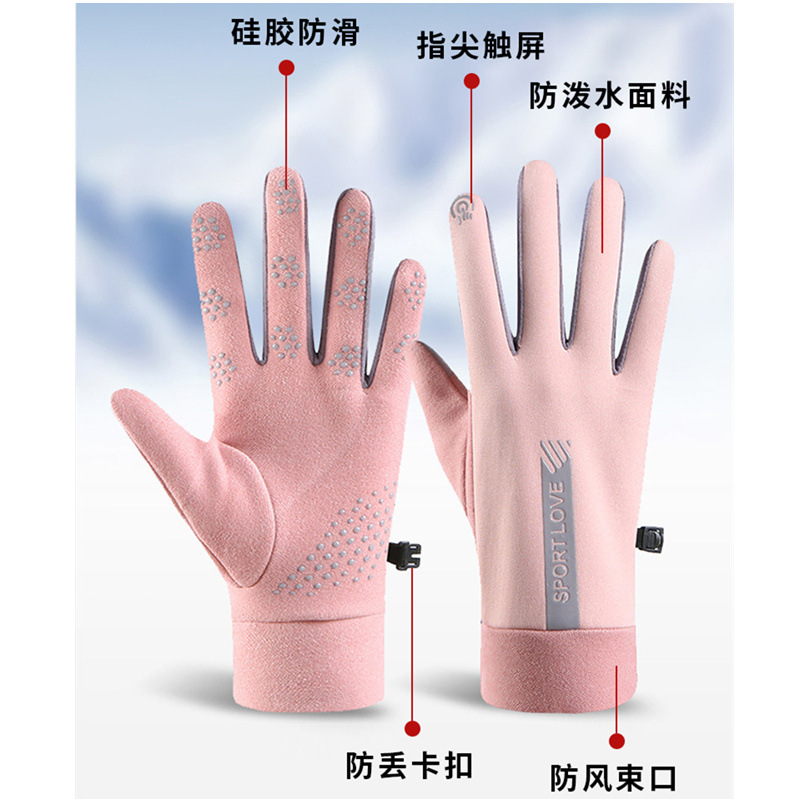 Thickened Fleece Insulated Str - đánh giá và giá Winter Glove Insulated
